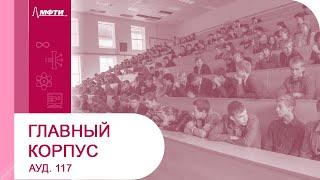 Аналоговая электроника, Ларин А.Л., 05.10.20