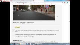 Запрещающие знаки