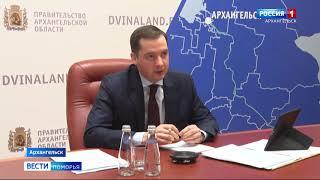 На благоустройство Архангельск дополнительно получит 150 миллионов рублей