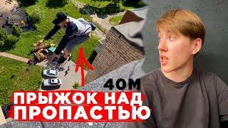 Паркур Влог:Прыжок на большой высоте, тренировка и моменты за кадром.