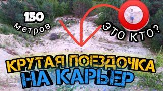 РУФ НА ВЫСОКИЙ КАРЬЕР, УПАЛ С ВЫСОТЫ?!    |    РУФЕРЫ ДЕБИЛЫ
