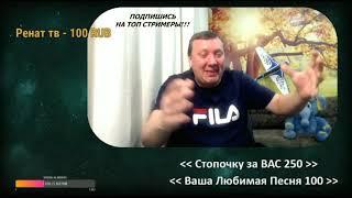 ЛЕВОН СТАЛ ЗВЕЗДОЙ! ЛЁХА ХОМЯКОВ ПРО ЛЕВОНА! @Леха Хомяков @LEVON S TV