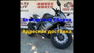 Мотоцикл Shineray XY250-3A Z1 наличии в магазине motopro.in.ua