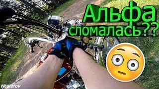 Покатушки на мопеде альфа | Пацаны респектуют!