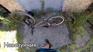 Вело будни #Три
