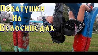 НЕ обычные покатушки на велосипеде | Митинги в Беларуси продолжаются.