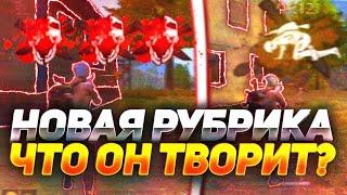MELHOR HUD + SENSI + DPI 