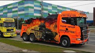 SCANIA до Челябинска через Казань и Магнитогорск за грузовиками. Дальнобойная "романтика"  Эвакуатор