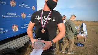 Официальное закрытие соревнований Кубок Рязанской области по спорту Сверхлегкой авиации.