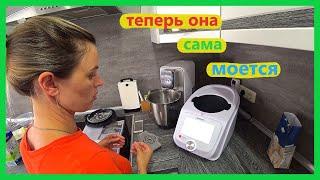 Влог, рецепт торт Наполеон, Германия