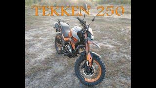 Покатушки по бездорожью на мотоцикле Tekken 250
