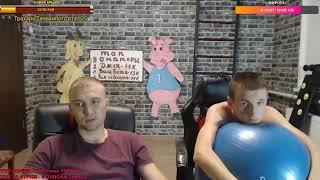 СТРИМ НОЧНОЙ ДВИЖ РЕАЛЬНЫЕ ПАЦАНЫ