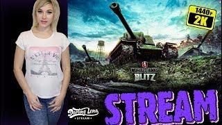 World of Tanks Blitz. Режим возрождение. (18+) 