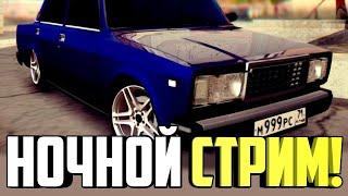 [КОНКУРС] САМП РП БЕРЕМ РЕЙТИНГ БАНДЫ // СЕРВЕР ЛЕГАСИ/РЕВОЛЮШЕН // ГЕТТО