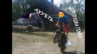 Стант покатушки 6!!!