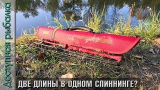 Тест Универсального Тревел Спиннинга для Джига и Твичинга с Алиэкспресс | KINGDOM ADAPTABLE
