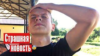 НЕ ВЕРЮ, ЧТО ЕГО БОЛЬШЕ НЕТ!  ТРАГЕДИЯ, КОТОРОЙ НИКТО НЕ МОГ ОЖИДАТЬ... Костя Zzz