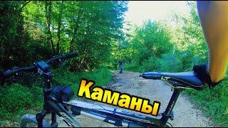 Велопокатушки в Каманы ► Абхазия, Сухум ► мтб ► 29.08.2020