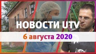 Новости Уфы и Башкирии 06.08.2020: благоустройство села, бомжи в общежитии и цитрусовый сад