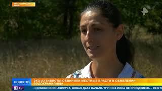 Краснодарское водохранилище из-за засухи обмелело до рекордного уровня