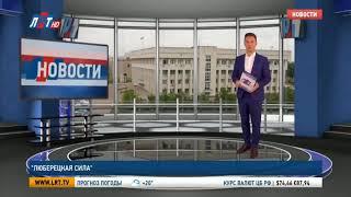 Силовой экстрим. Турнир Люберецкая сила!