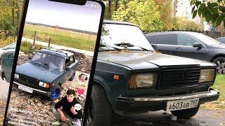 !! ОБЗОР НА МОЮ ЖИГУ В 15 ЛЕТ !! В ТИК ТОК . КАК У Димы Гордея !