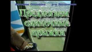 СКАДОВСК ЭКСТРИМ 2007