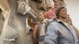 Казань. Национальная библиотека Республики Татарстан (ранее НКЦ)