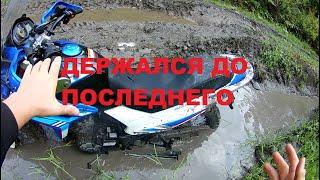 Покатушки НА МОТО ПО ГРЯЗИ это ЖЕСТЬ МОТОЦИКЛ ДЕРЖАЛСЯ ДО ПОСЛЕДНЕГО MotoLand XR250 Enduro 2020 ГОДА