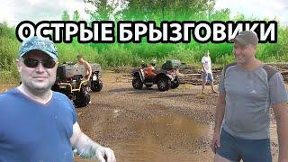 Острые брызговики на CF-MOTO X8 и Stels Guepard 800