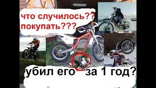 честный отзыв Kayo k1 или как убить его за 1 год