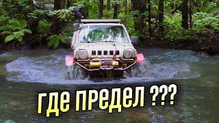 ИГРЫ КОНЧИЛИСЬ! ЖËСТКИЙ маршрут не для СЛАБОНЕРВНЫХ. ВЕЗДЕХОДЫ, УАЗЫ, JIMNY, TLC70. Бездорожье.