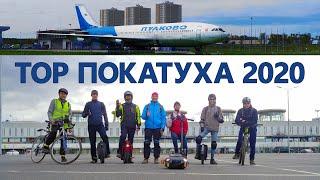 Пулково, Ил-86, Миг-21, вертолеты... Где тайный въезд на Балтийский и Витебский вокзалы?