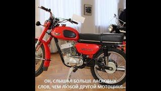 Мотоцикл минск 125 кубов.