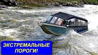 ЭКСТРЕМАЛЬНОЕ прохождение порогов Малого Енисея на водометной лодке Дискавери. Спарка MERCURY 80 JET