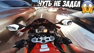 Бешеная езда на мотоцикле между машин - Чуть не попал в ДТП