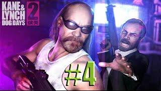 KANE & LYNCH 2 DOG DAYS  #4 Покатушки на вертолёте