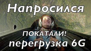 Мои эмоции после полета на реактивном самолете. Покатушки, реактивный самолет, пилотаж, L-29