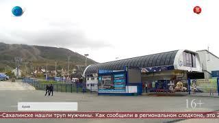 9.06.2020 Мёртвого мужчину нашли около Горного Воздуха в Южно Сахалинске