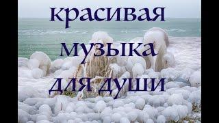 КАК ИГРАТЬ КРАСИВУЮ МУЗЫКУ НА ПИАНИНО
