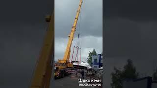 Работа автокрана Liebherr LTM 1250. Спуск катера на воду.