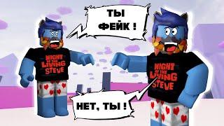 ХЕЙТЕР ПРИКИДЫВАЕТСЯ МОИМ ФЕЙКОМ! / Roblox Adopt Me