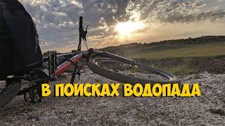 ВЕЛОПОКАТУШКИ | ИСКАЛИ ВОДОПАД И НЕ НАШЛИ | КИТАЙ ВЕЛИК