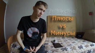 Стоит ли заниматься велотриалом?