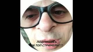 БУХО Й ЛЕВОН ОПРАВДЫВАЕТСЯ! @LEVON S TV @ТОП СТРИМЕРЫ