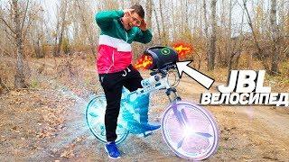 Офигеть! Установил ОГРОМНУЮ колонку JBL на китайский ВЕЛОСИПЕД!