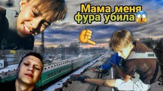 Збила Машина!! Покатушки По Кара_Балте, Догани и Зарози!!!