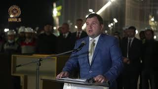 В Грозном засверкала самая большая в мире звезда