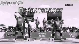 Log Lift. Люк Столтман 221 кг. Luke Stoltman 221 kg.новый рекорд Великобритании.