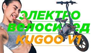 Обзор электровелосипеда Kugoo V1